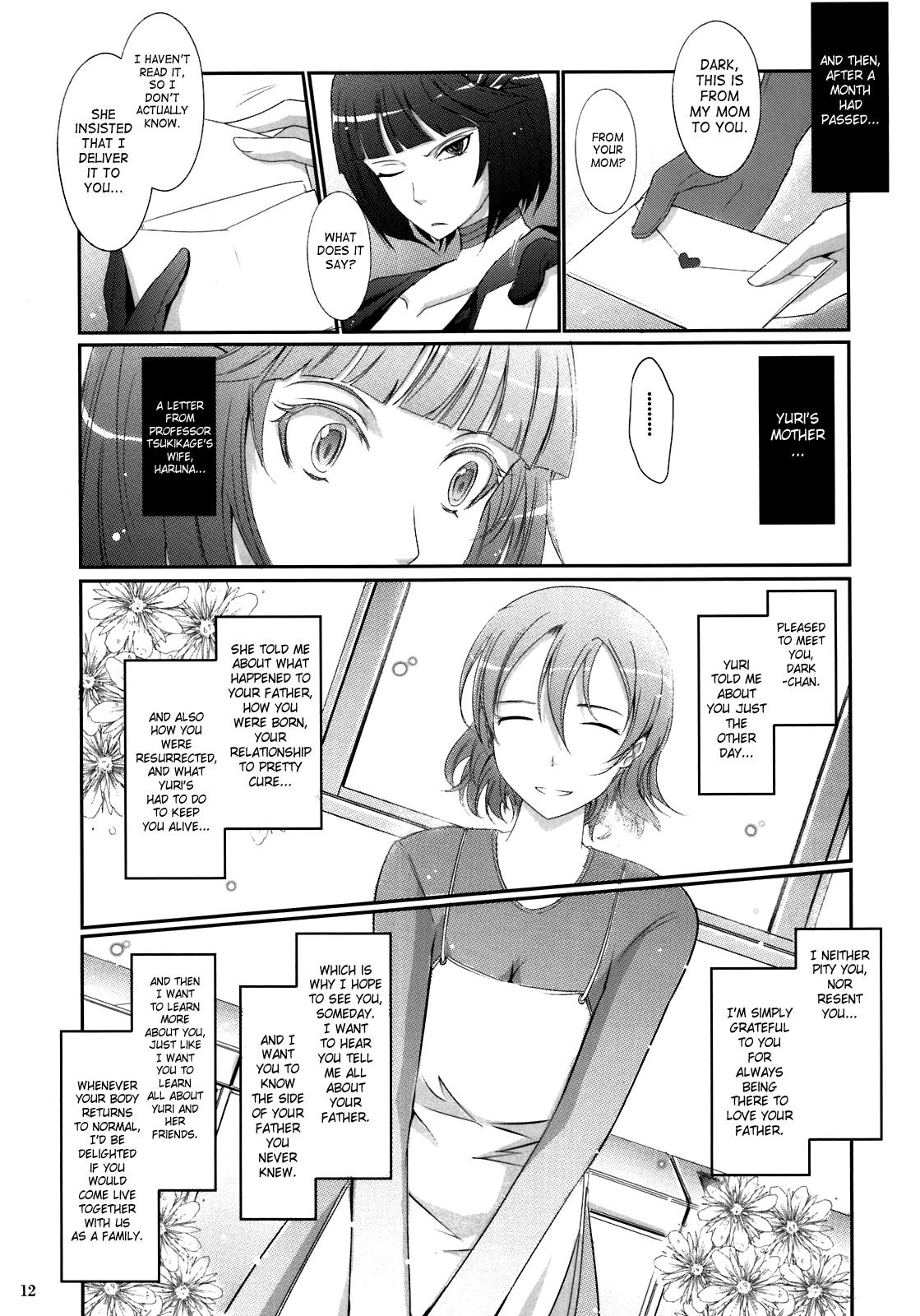 Re:Sister page 12 full
