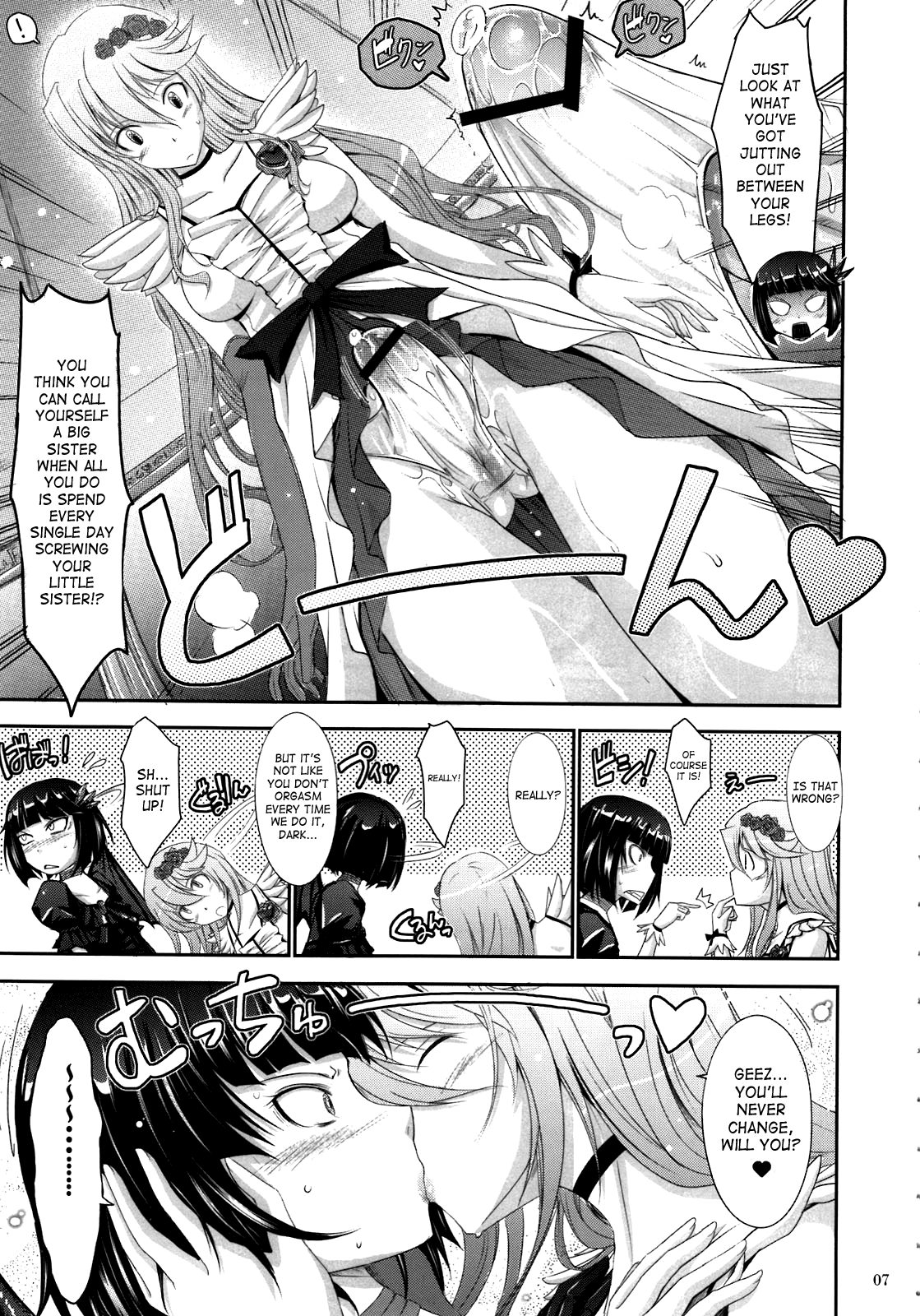Re:Sister page 7 full