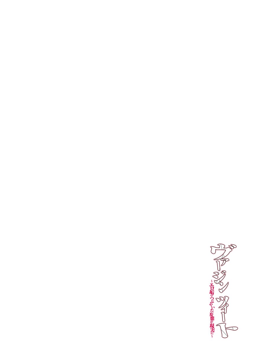 Virgin Tweet 3 page 2 full