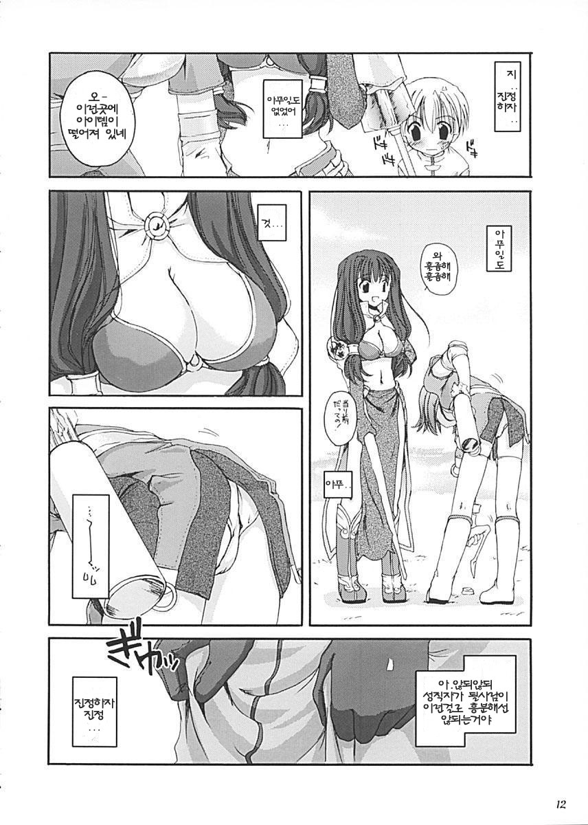 D.L. Action 13 page 12 full