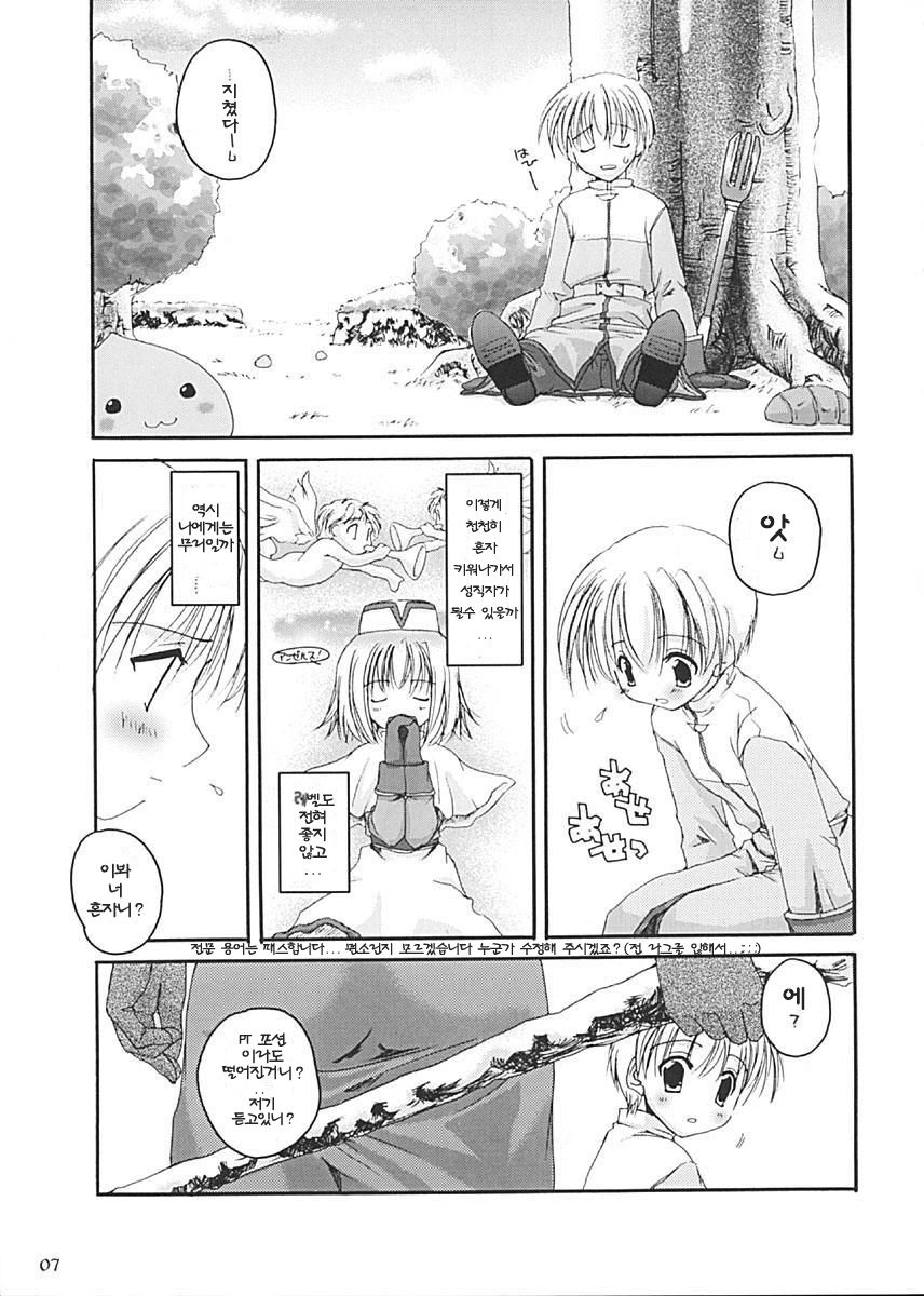 D.L. Action 13 page 7 full