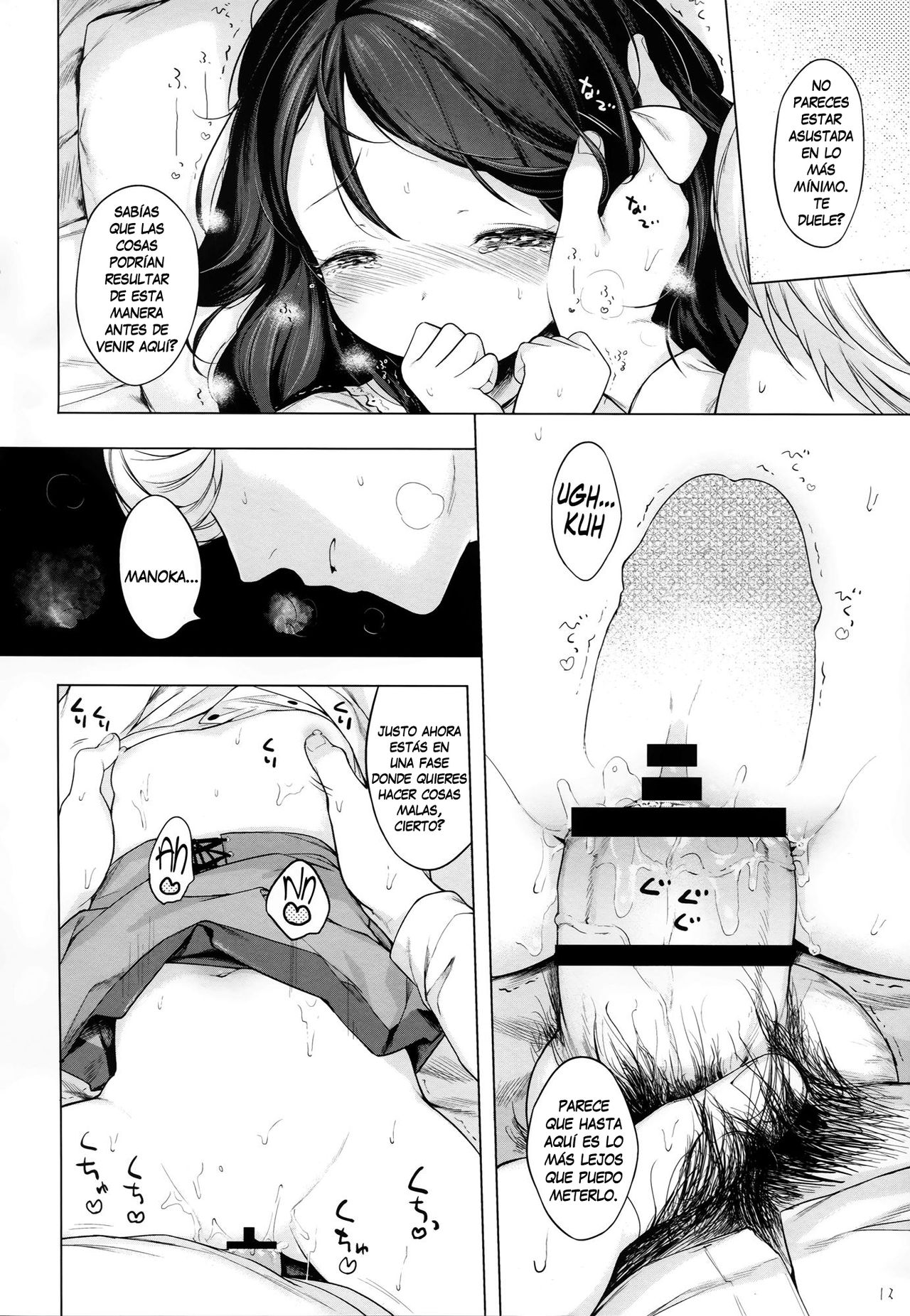 Nanimo Kikazu ni Tometekudasai. | Por Favor, Déjame Quedarme Contigo, Sin Hacer Preguntas page 12 full