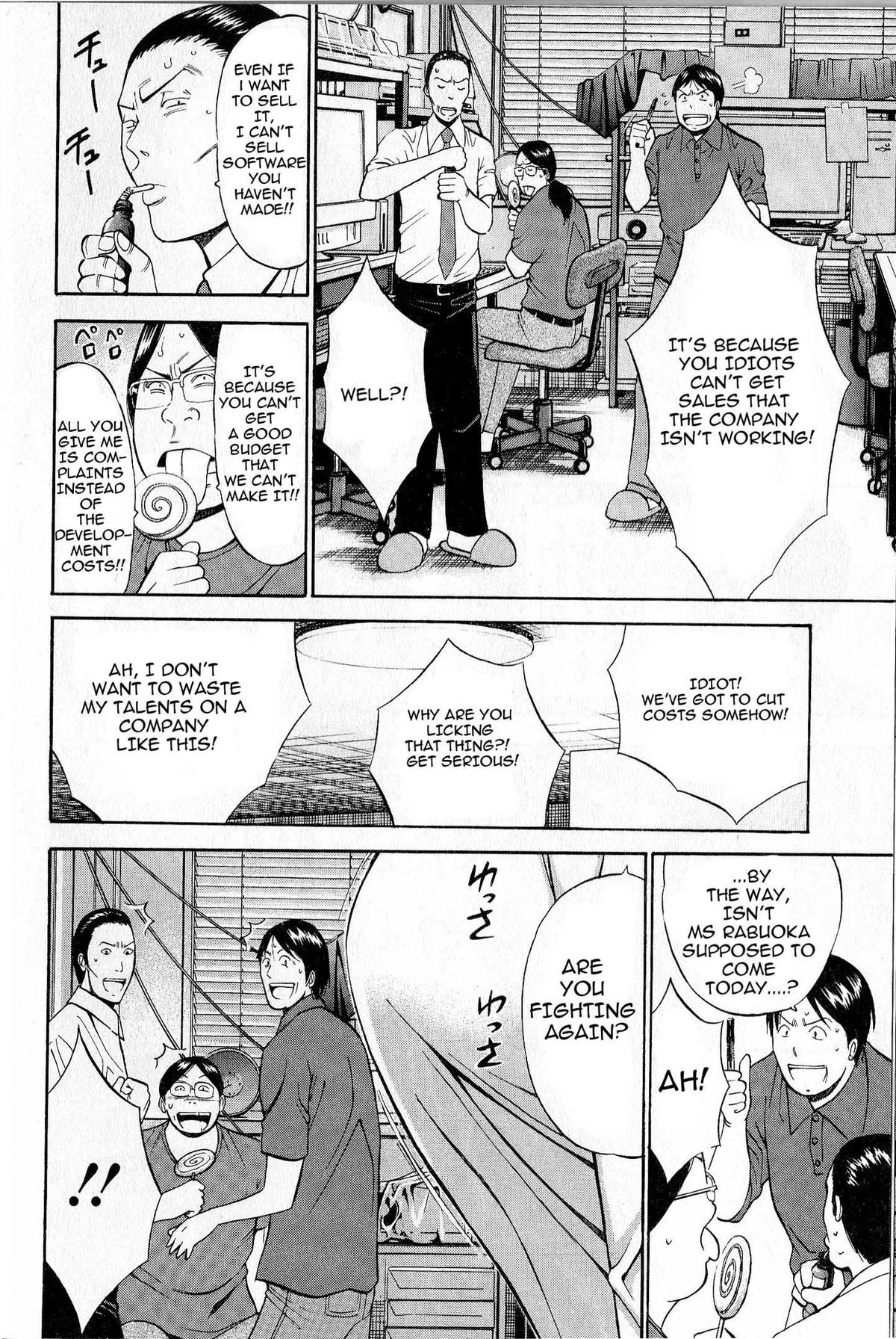 Chounyuu For You Ch.1-3 page 12 full