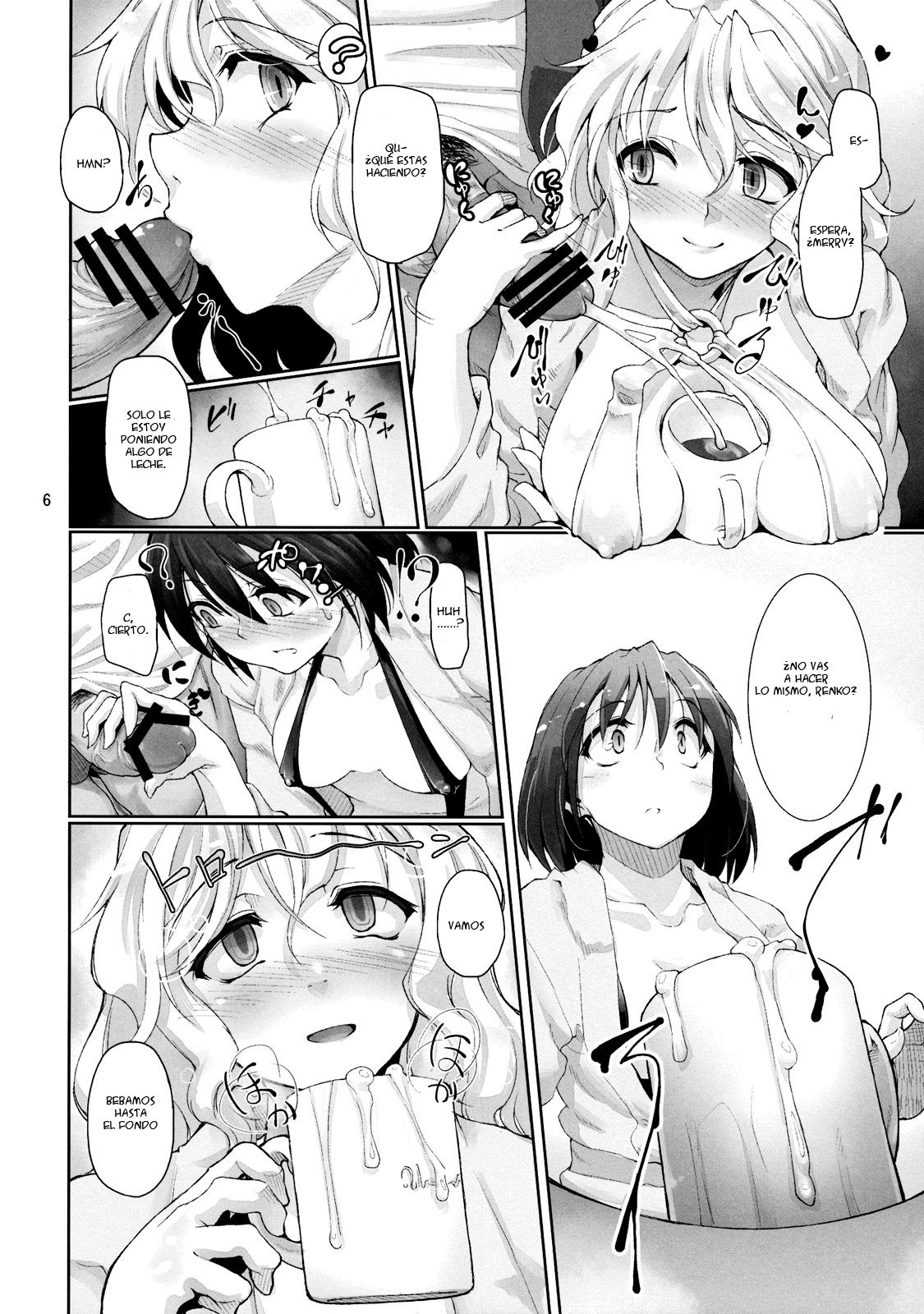 ShoujoSaiminClub ~JD ModelBaito no Wana~ page 8 full