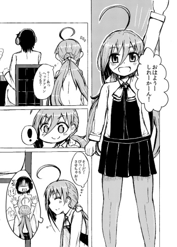[Wadachi Kururu] Nani, Nani, Nani, Ne~e? (Kantai Collection -KanColle-) cover