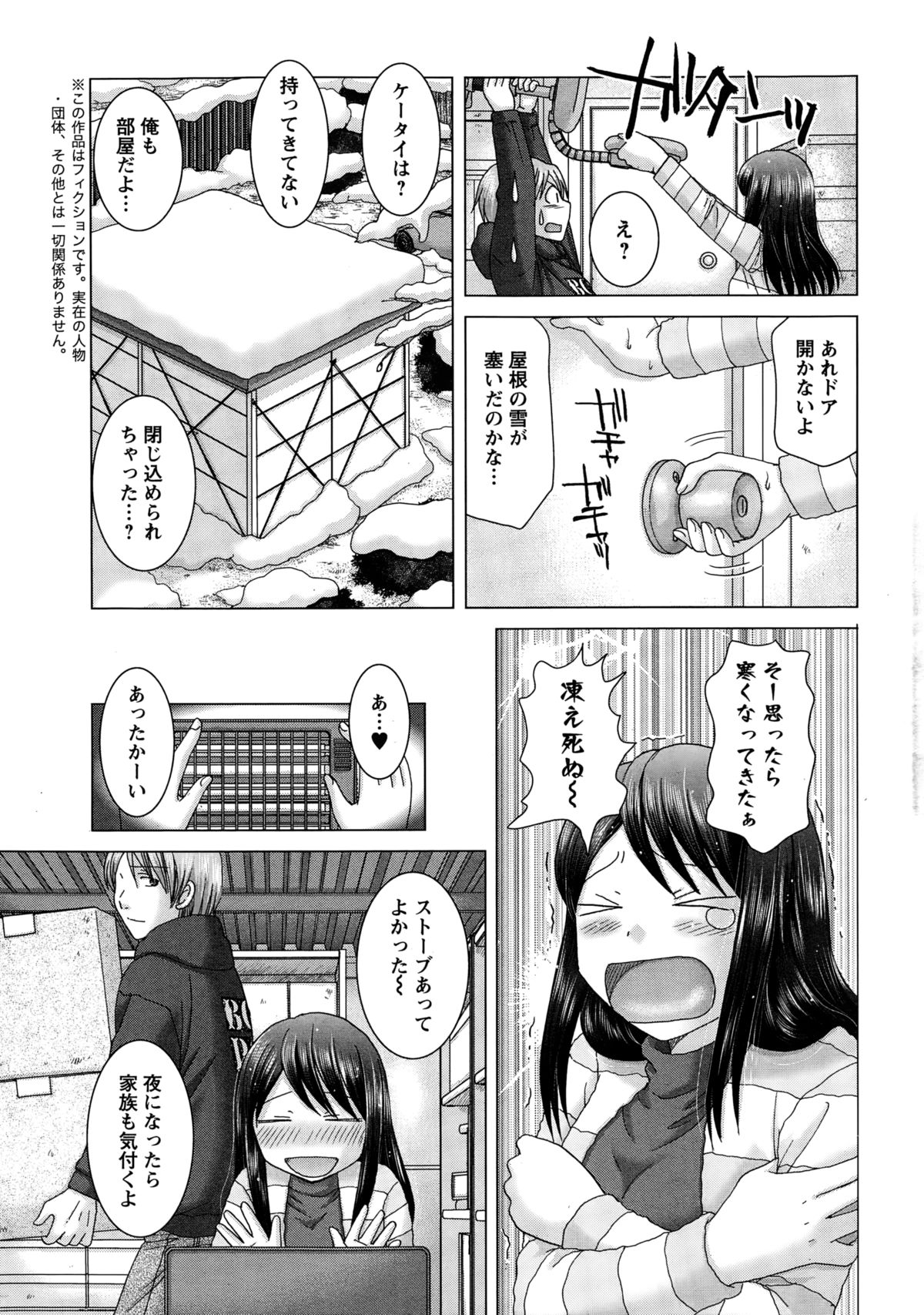 Action Pizazz DX 2015-02 page 11 full