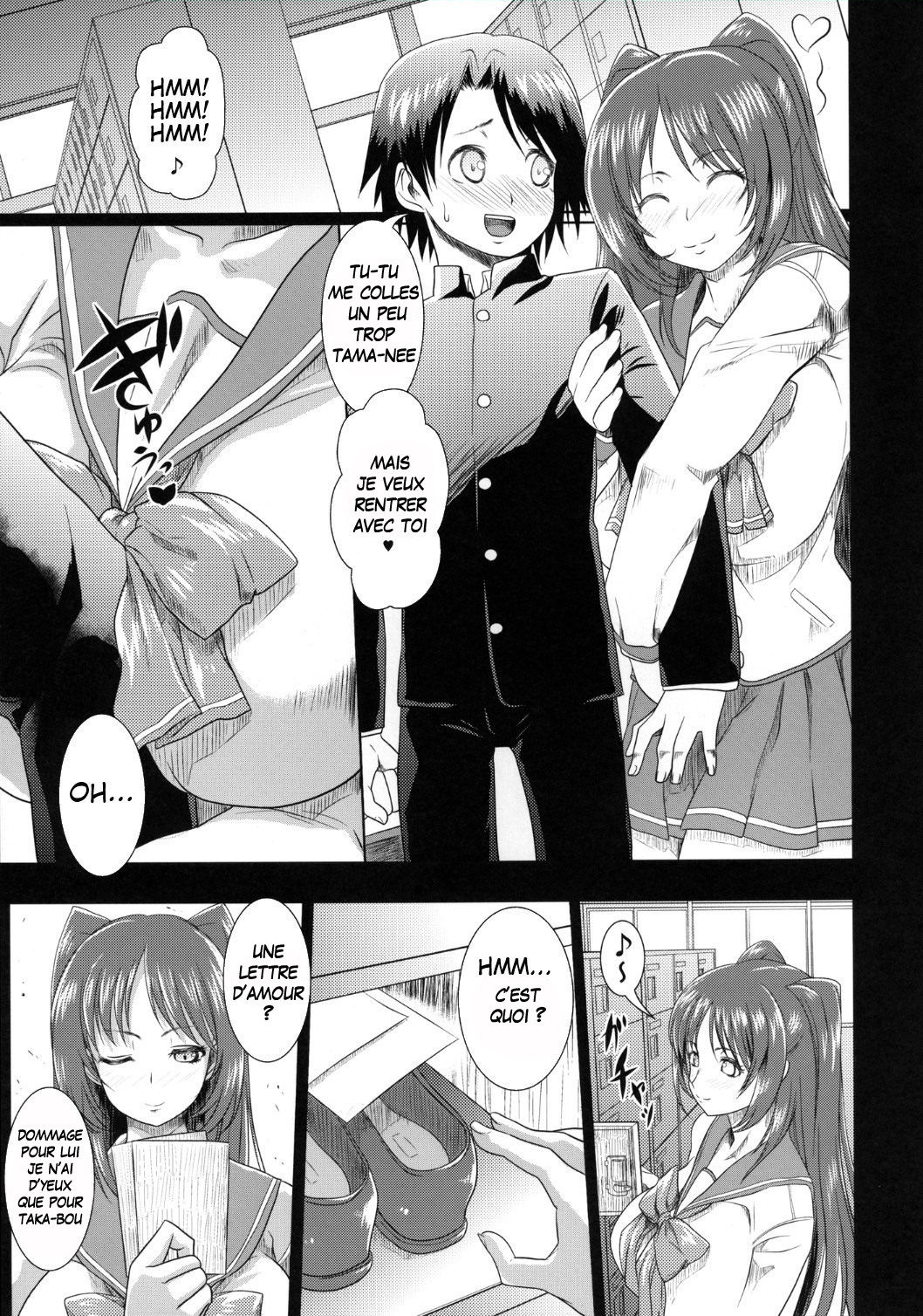 Tamanetoppai page 4 full