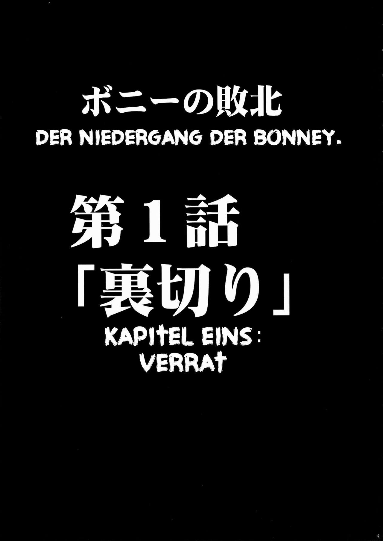 Bonnie no Haiboku | Bonney's Defeat page 6 full