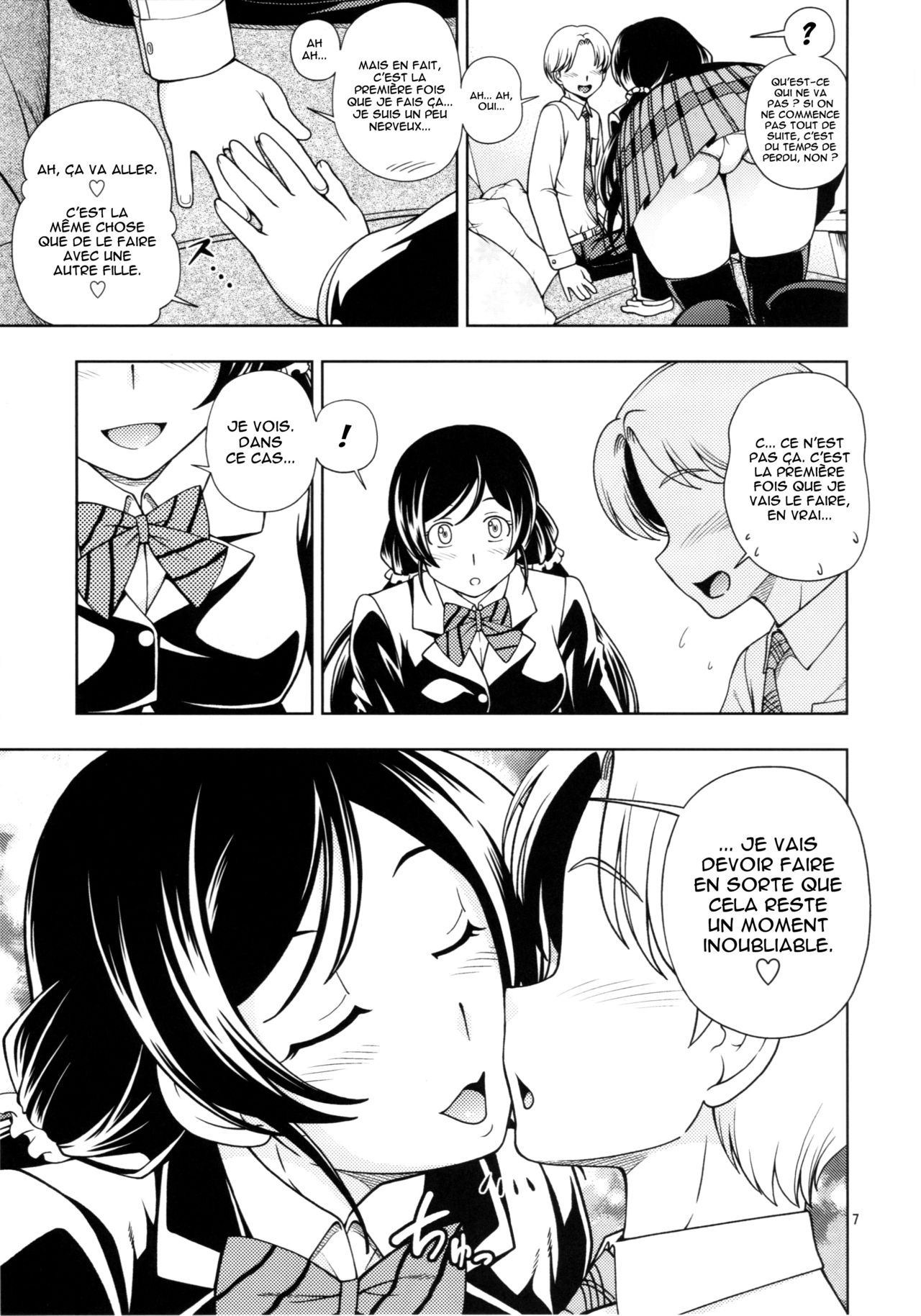 Delivery μ's page 7 full