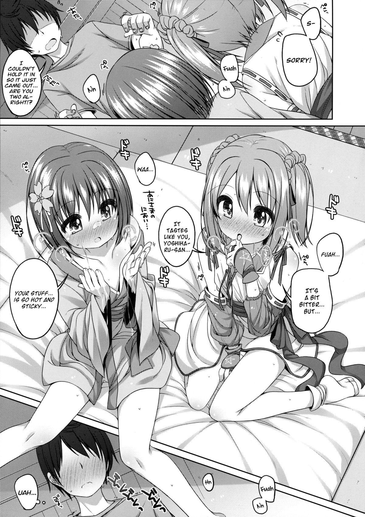 Nene-chan to Hanbei-chan page 11 full