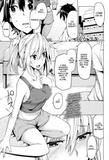 [Moketa] Kore Kara Kanojo wa Suki Darake (COMIC Anthurium 017 2014-09) [English] [Life4Kaoru] cover