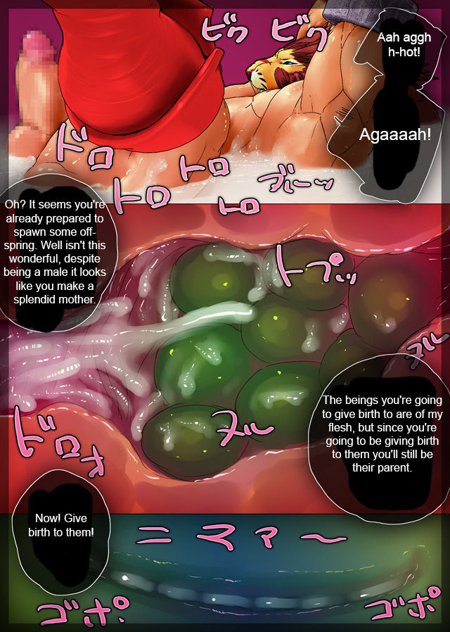 LEO VS KUROMARU 2 page 11 full