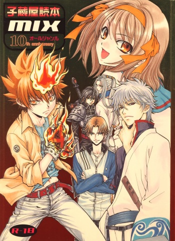 (C72) [Kozouya (Eiki Eiki, Zaou Taishi)] Kozouya Dokuhon MIX (Various) cover