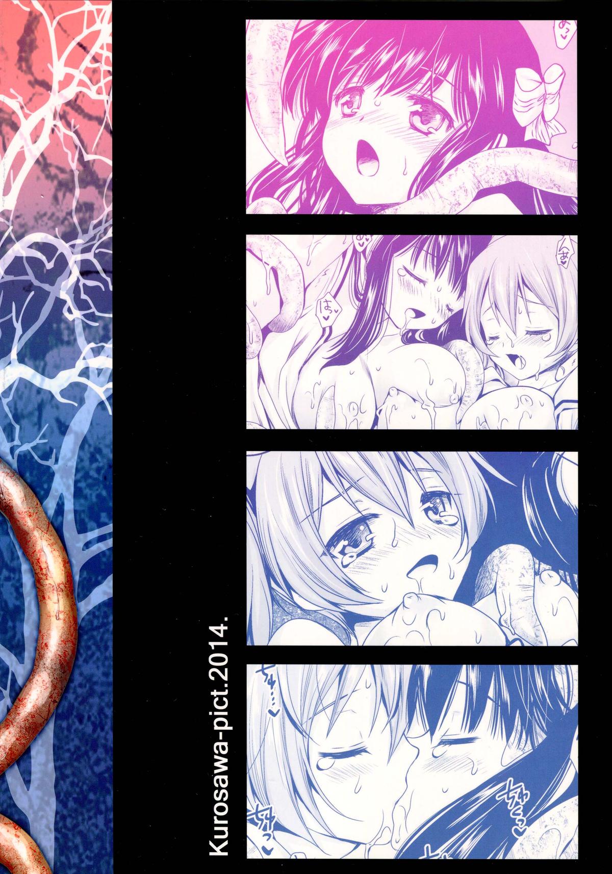 Seifuku Shokushu 6 page 2 full