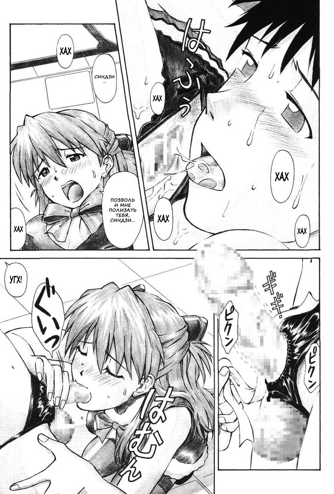 MERRY BOX page 11 full