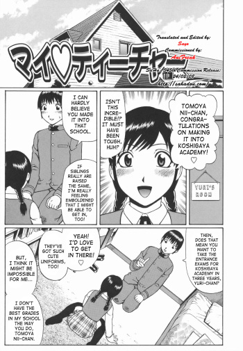 [Nitta Jun] My Teacher (Shirouto Doutei.) [English] [SaHa] cover