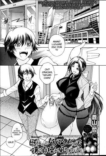 [Aoyama Akira] Kaa-san ga Moto Yariman Bitch de Boku no Teisou wo Neratte Iru | Mi Madre Solía ser una Puta, y Ahora Quiere mi Virginidad (COMIC MILF 2013-06) [Spanish] [XHentai95] cover