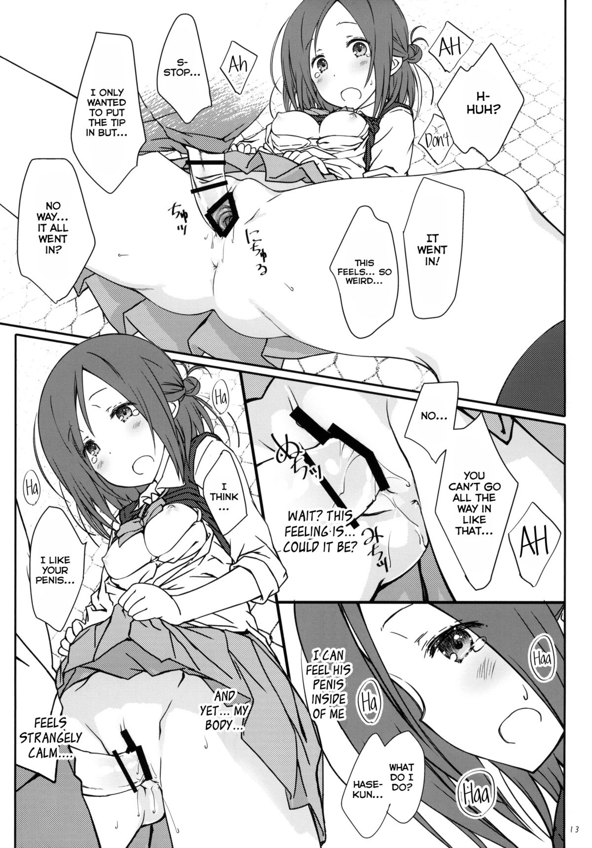 "Tomodachi to no Sex." page 12 full