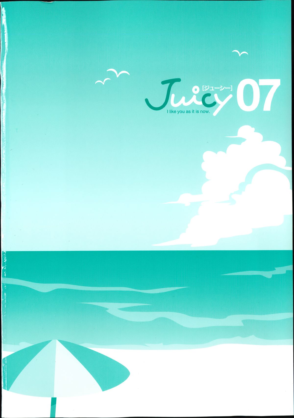 Juicy No. 7 2014-10 page 2 full