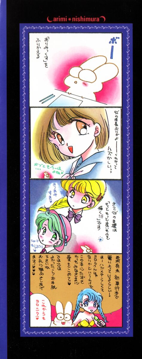 Arimix page 5 full
