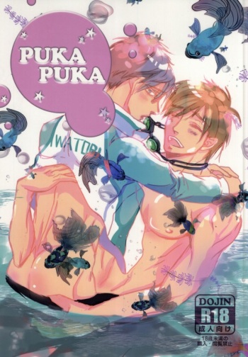(Renai Free Style! Osaka Taikai) [Nyanbers (Bingo)] PUKA PUKA (Free!) cover