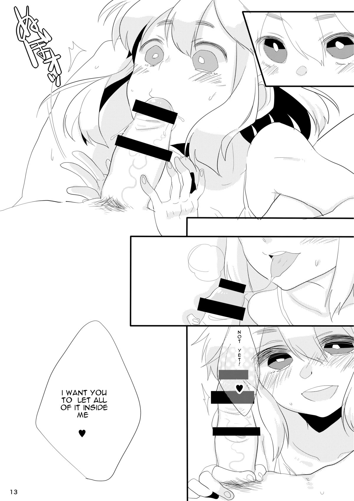 Boku no Kanojo. page 12 full