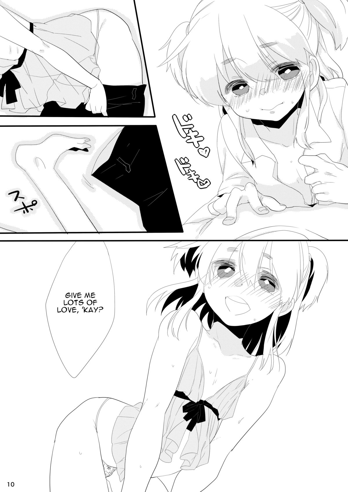 Boku no Kanojo. page 9 full