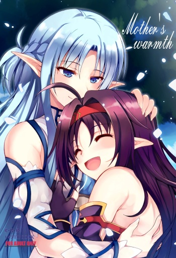 [RED RIBBON REVENGER (Makoushi)] Mother's warmth (Sword Art Online) [Digital] cover