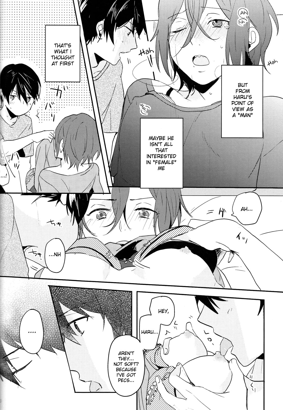 Heavy Breathing page 11 full