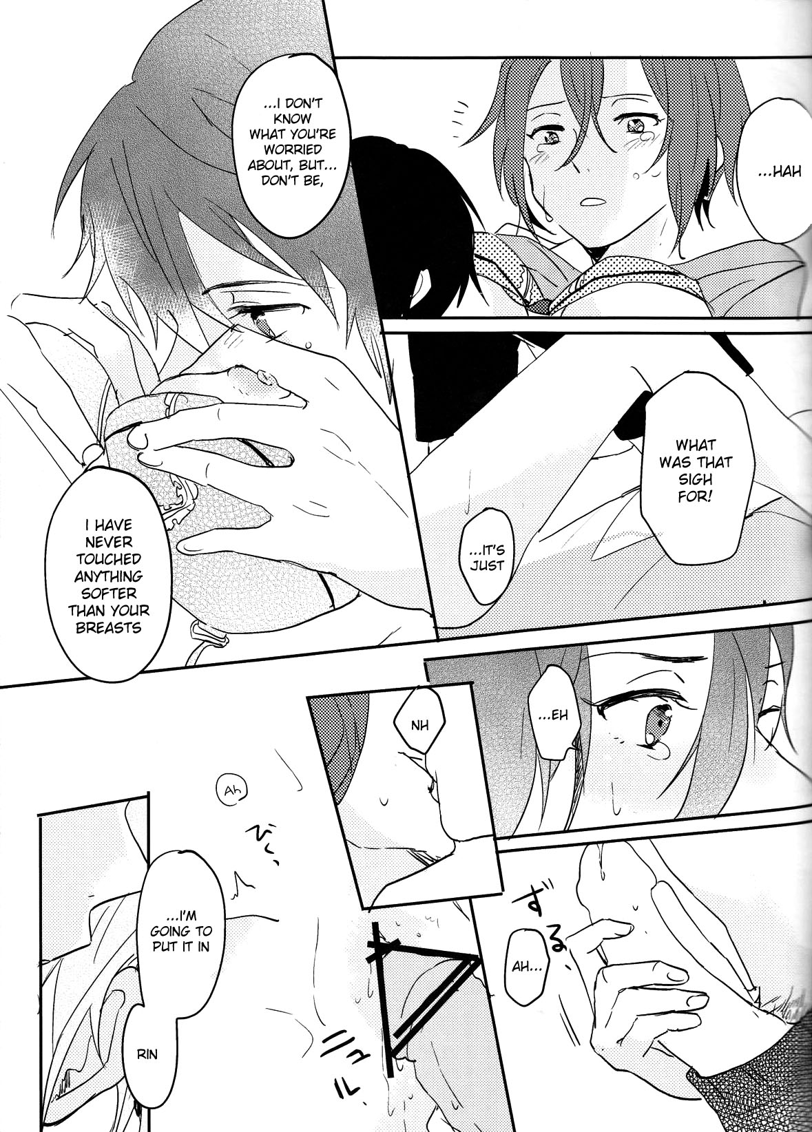 Heavy Breathing page 12 full