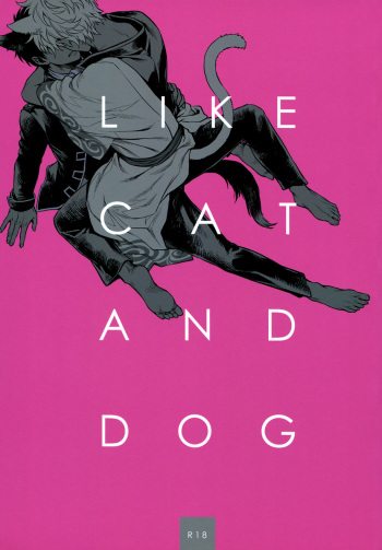 (HaruCC19) [3745HOUSE (MIkami Takeru)] Like cat and dog (Gintama) cover