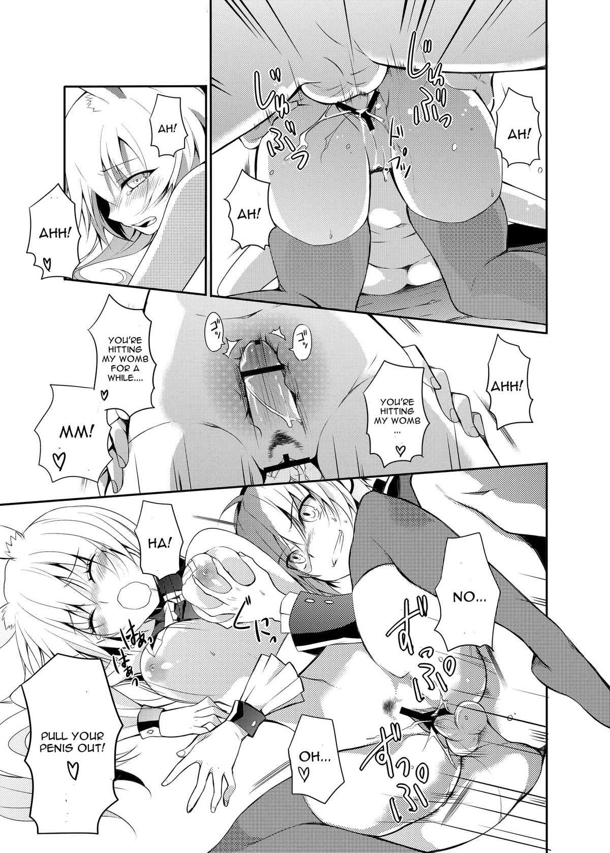 Kurousagi ga Erosugiru no ga Mondai da!! page 12 full