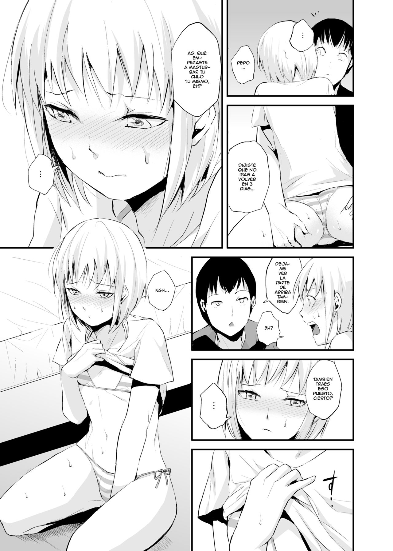Seisenryou 207 gou page 10 full