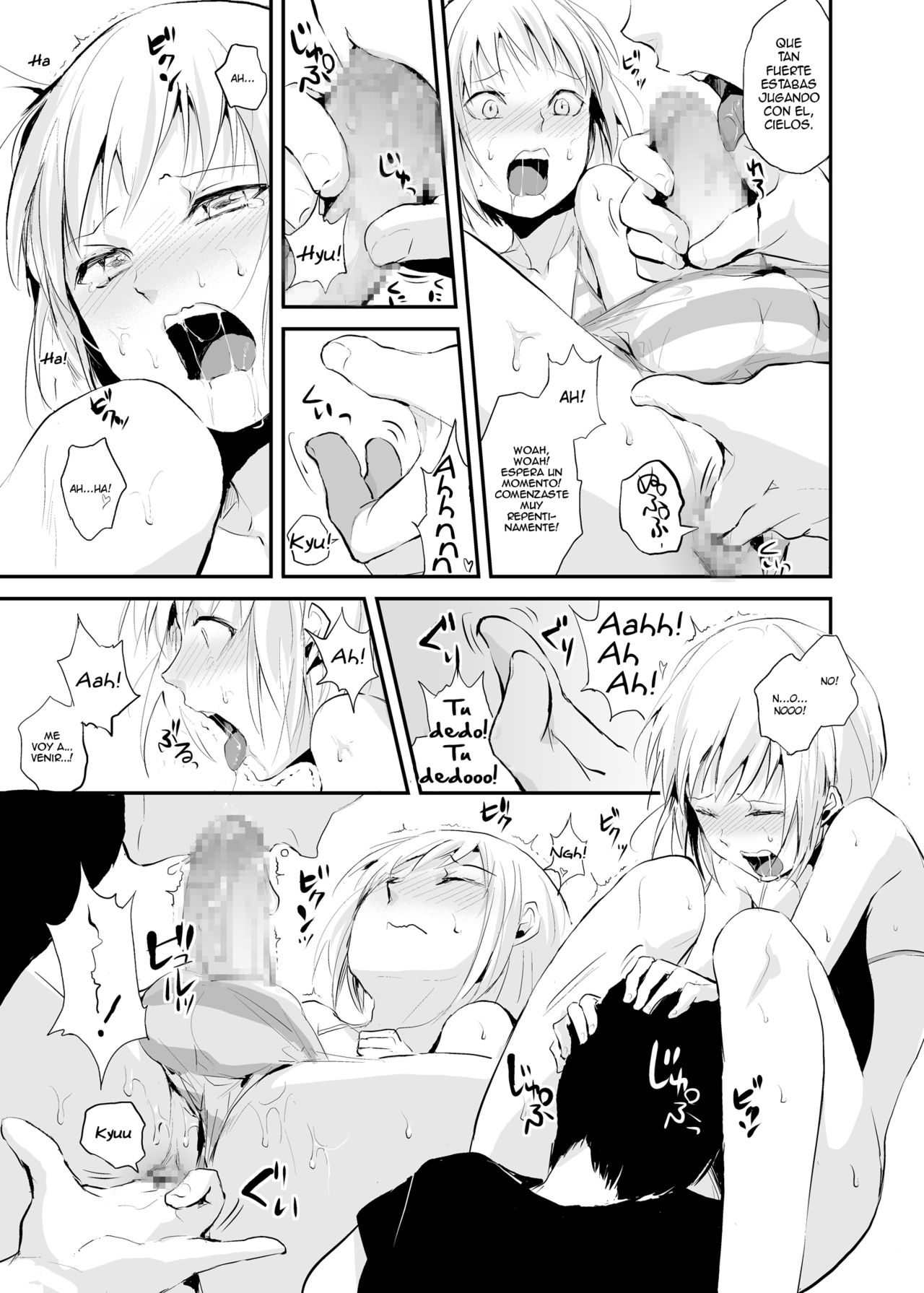 Seisenryou 207 gou page 12 full