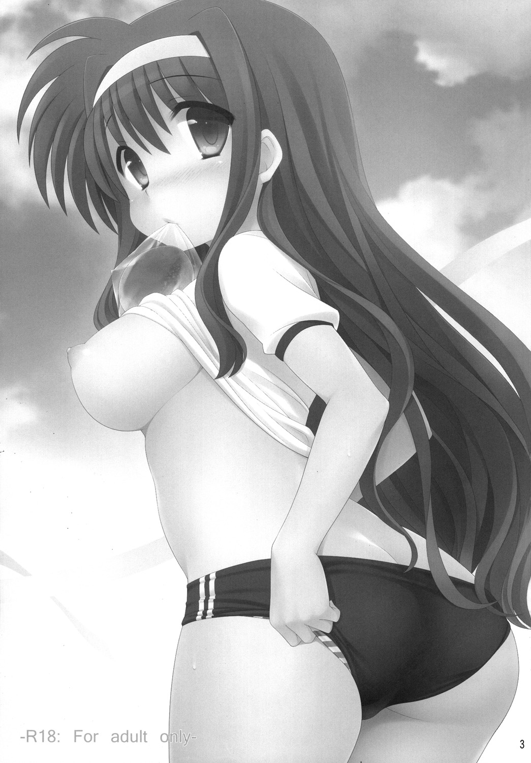 Tsukimura Suzuka no Undoukai page 2 full