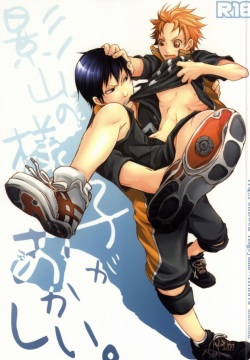 Kageyama no Yousu ga Okashii