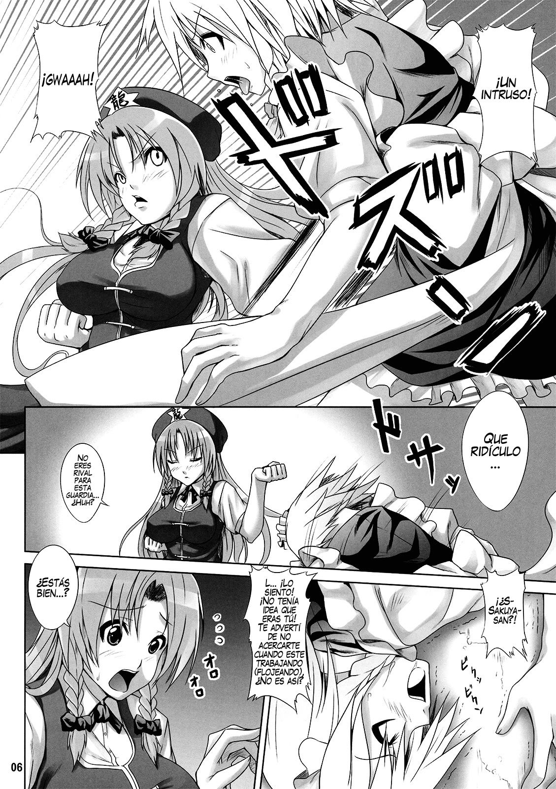Maid in China page 7 full