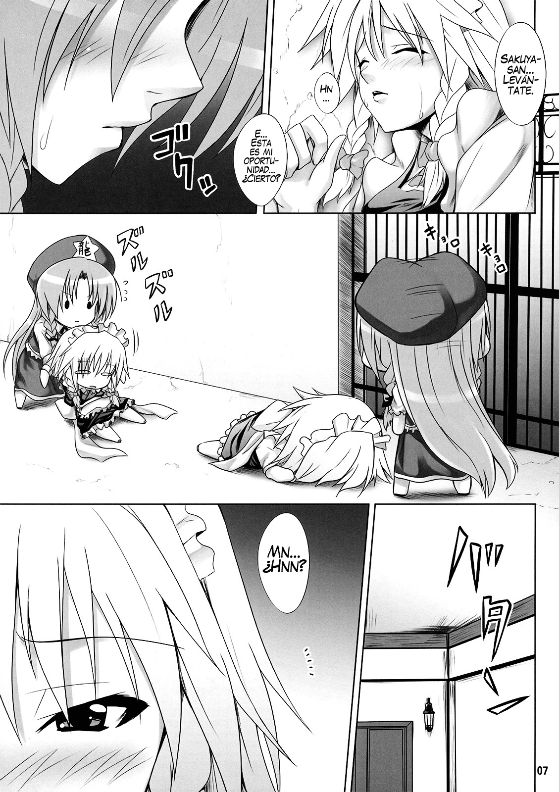 Maid in China page 8 full