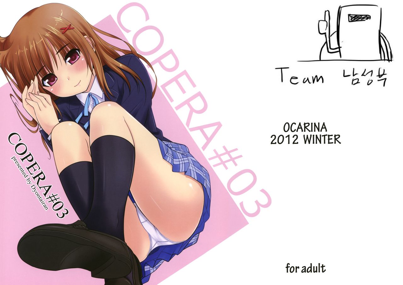 Copera #03 page 2 full
