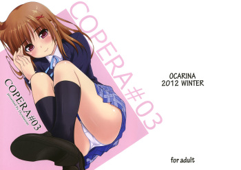 (C83) [Ocarina (Dyontairan)] Copera #03 [Korean] cover