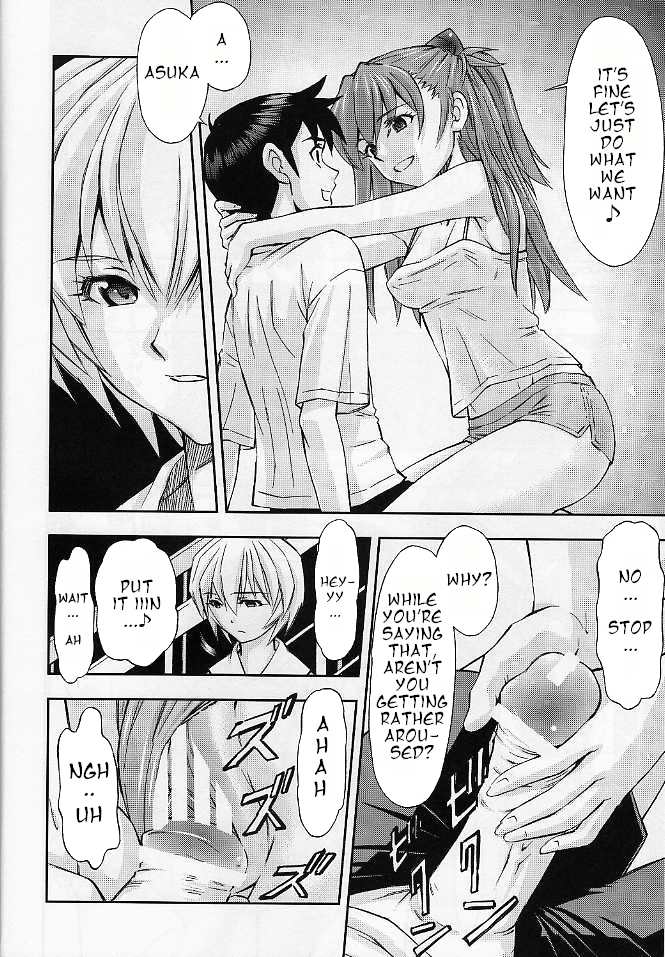 Boku no Asuka to Rei "Kyoudou Seikatsu" page 12 full