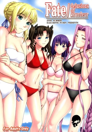 [Bakuretsu Fusen (Denkichi)] Fate/delusions of grandeur (Fate/hollow ataraxia) [Spanish] [ThanatoS184] cover