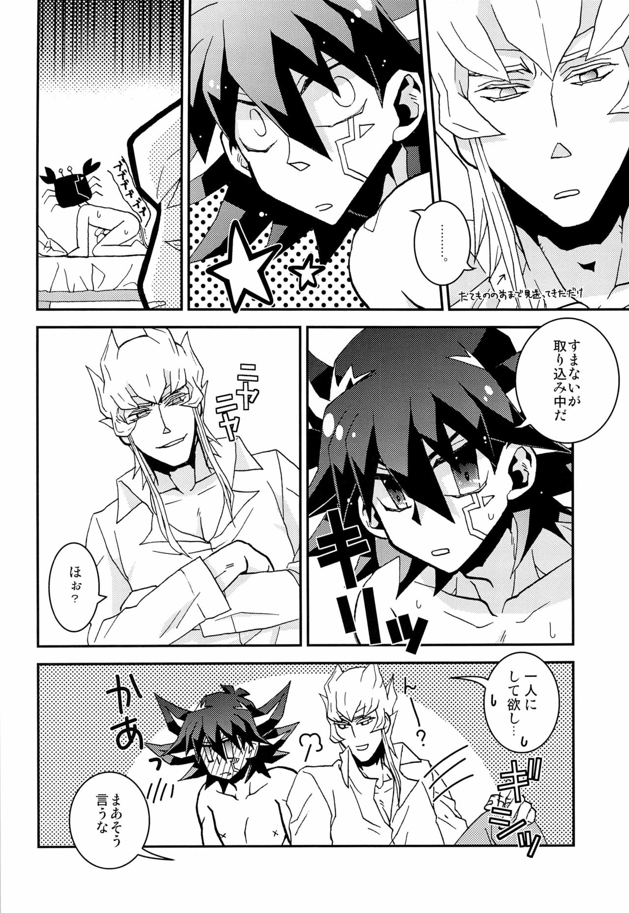 Let' Em Eat Cake page 12 full