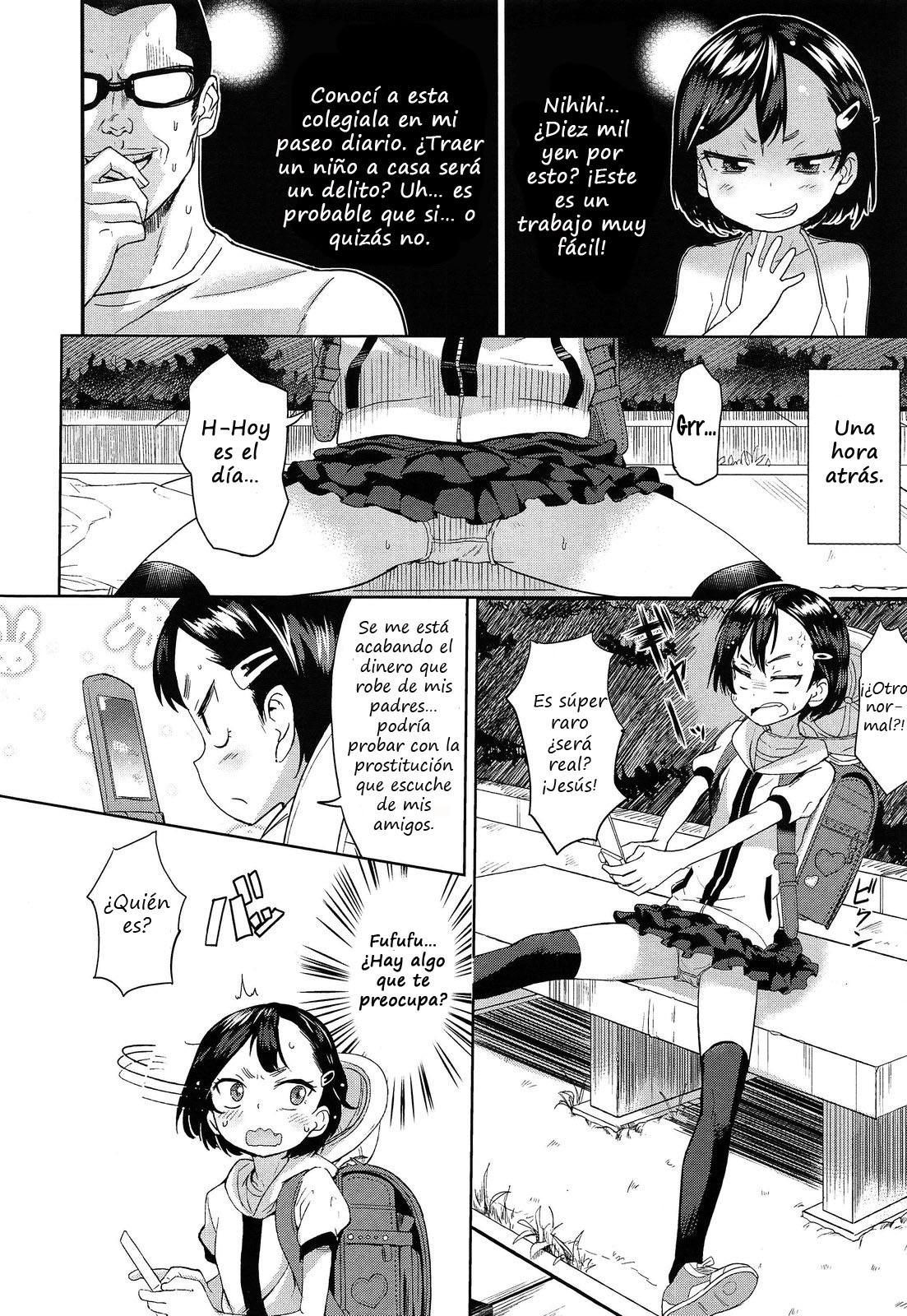 Super Rare Shougakusei page 2 full