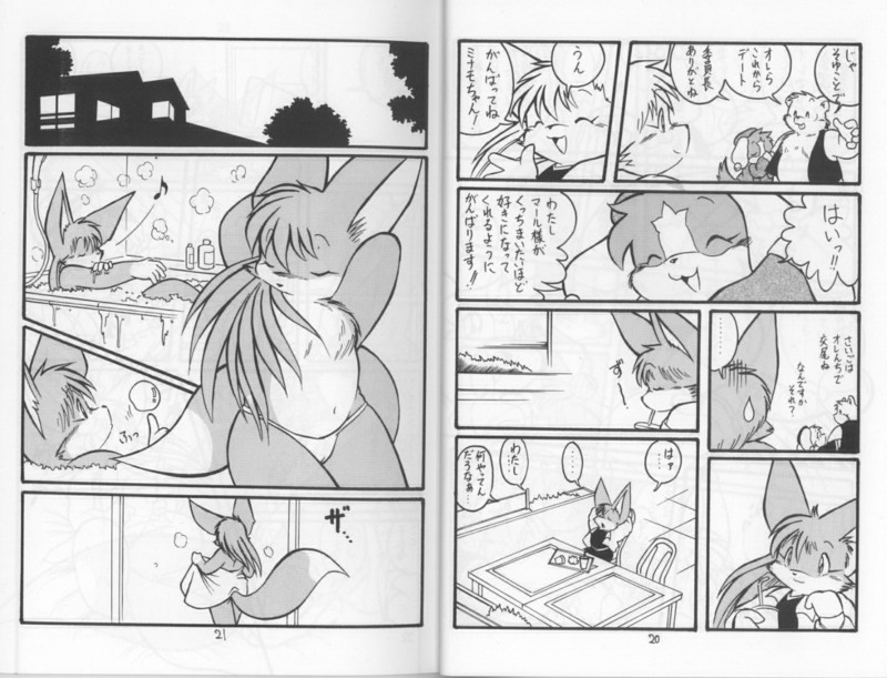 WANNYAN FOREVER ACT.2 page 12 full