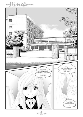 [unknowndevil] Himeko cover