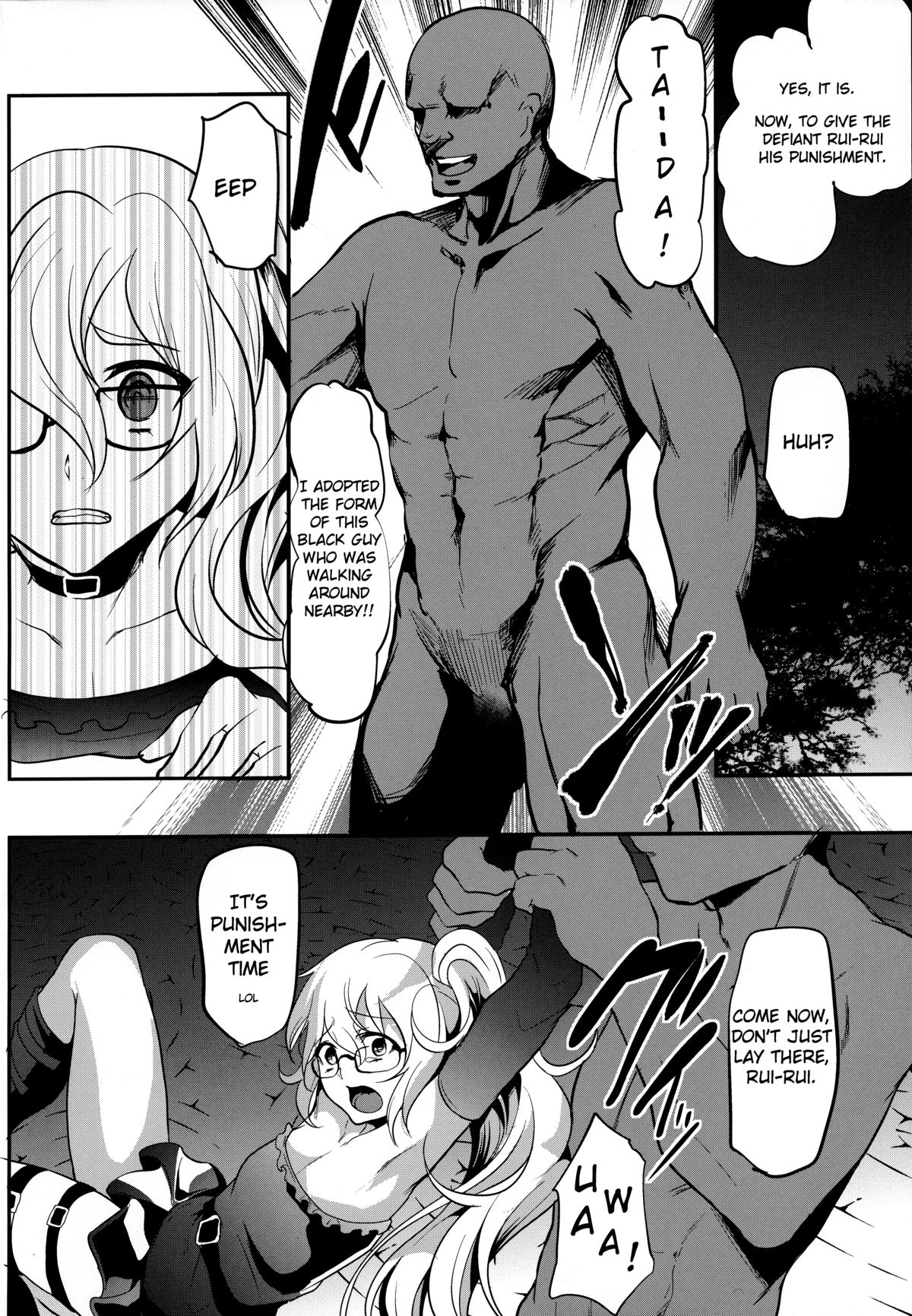 Rui-Rui VS Kokujin Chinpo page 3 full