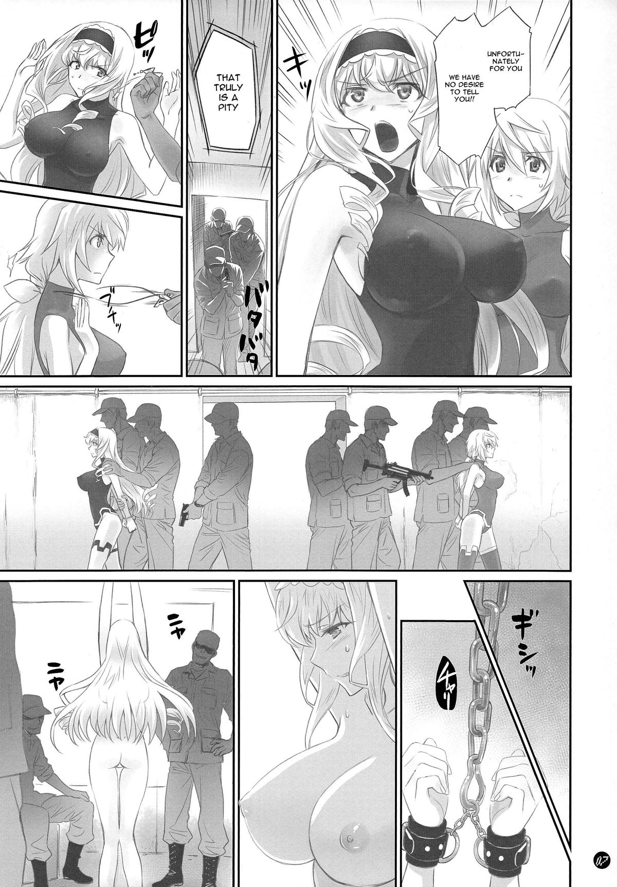 I Do My Best For You page 7 full