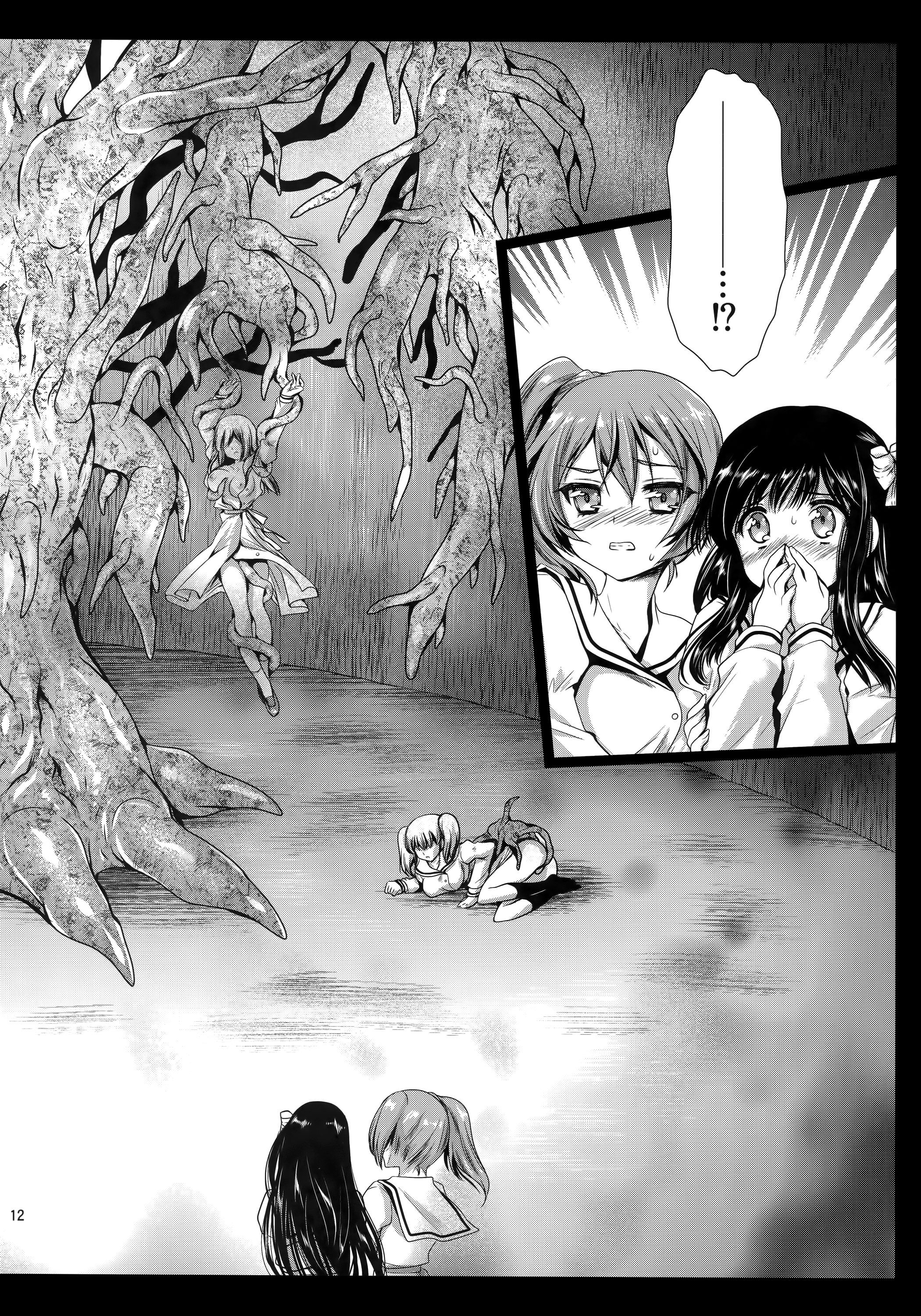 Seifuku Shokushu 6 | Uniform Tentacles 6 page 12 full