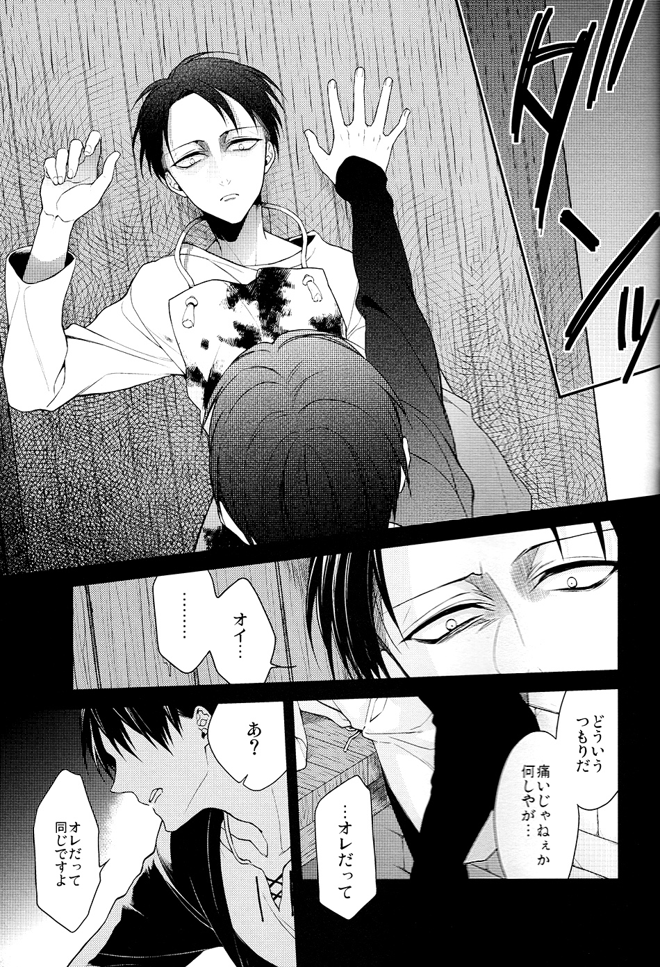MAD ALL ROUNDER SENSITIVE page 10 full